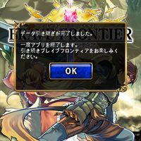 ios-android-brave-frontier-jap-turn-based-rpg---part-1