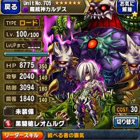 ios-android-brave-frontier-jap-turn-based-rpg---part-1