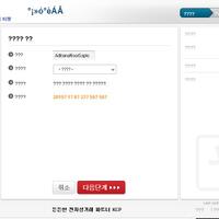 17691758odengan-reg-korea-selatan17581769