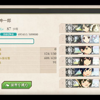 kantai-collection--kancolle--thread