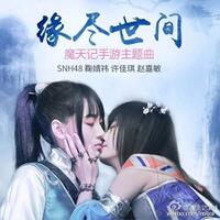 kaskus48-family-ksk48---kirara-drive---part-9