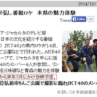 kaskus-jkt48---part-35