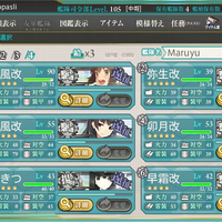 kantai-collection--kancolle--thread