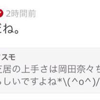 kaskus48-family-ksk48---kirara-drive---part-9