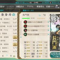 kantai-collection--kancolle--thread