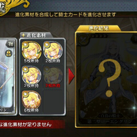 ios-android-kai-ri-sei-million-arthur-jap