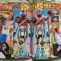 confirmed-2014-2015-kamen-rider-drive