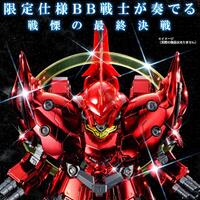 thread-all-about-sd---part-1