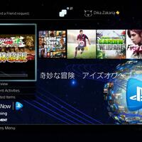 lounge-playstation-4---this-is-for-players---faqs-in-page-1---part-2