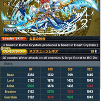 ios-android-brave-frontier--turn-based-rpg-eng---part-5