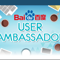 baidu-mencari-user-ambassador