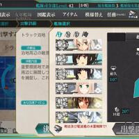 kantai-collection--kancolle--thread