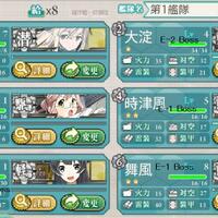 kantai-collection--kancolle--thread