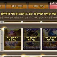 android---ios-line-let-s-get-rich--moodoo-online---monopoly----part-5