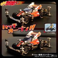 mini-4-wd-tamiya-forum-shared-and-discusion