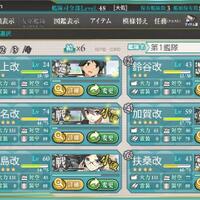 kantai-collection--kancolle--thread