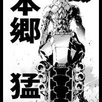 hybrid-insector-unofficial-kamen-rider-manga
