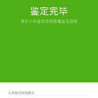 waiting-lounge--all-about-xiaomi---xiaomi-lovers-masuk----part-1