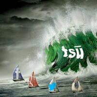 join-tsu-paid-to-post