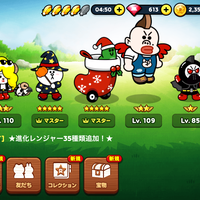 android-ios-line-rangers-season-2--lets-save-yellow-planet