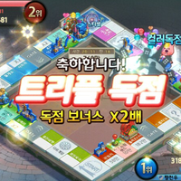 android---ios-line-let-s-get-rich--moodoo-online---monopoly----part-6