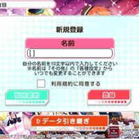 ios-androidengjpnlove-live---school-idol-festival