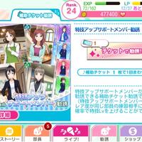 ios-androidengjpnlove-live---school-idol-festival