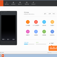 official-lounge-xiaomi-redmi-note---something-wonderfull-is-happening---part-2