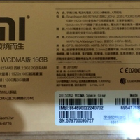 official-lounge--xiaomi-mi3-user--accelerate-your-life