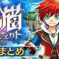 android-ios-shironeko-project-jap-one-finger-action-rpg-root-required