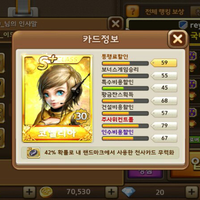 android---ios-line-let-s-get-rich--moodoo-online---monopoly----part-7