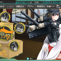 kantai-collection--kancolle--thread