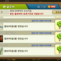 kakao-let-s-get-rich--moodoo-online---monopoly----part-1