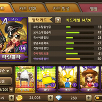 kakao-let-s-get-rich--moodoo-online---monopoly----part-1