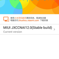 official-lounge--xiaomi-mi3-user--accelerate-your-life