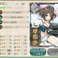 kantai-collection--kancolle--thread