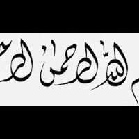 serba-serbi-kaligrafi-khat-arab-yang-mungkin-belom-agan-tau