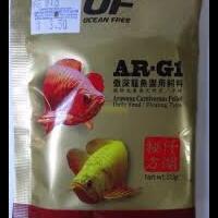 arowana--new-thread----part-1