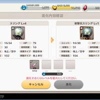 ios---android-little-noah-jpn