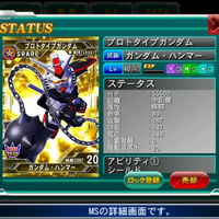 ios-android-sd-gundam-g-generation-frontier---jp