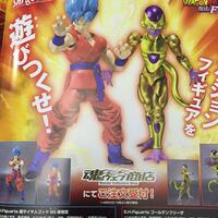 shfiguarts-line-up----part-5