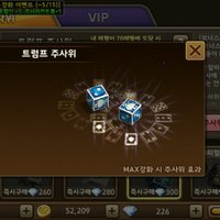 android---ios-line-let-s-get-rich--moodoo-online---monopoly----part-8