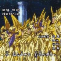 saint-seiya-theread