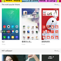 official-lounge--lenovo-a6000--affordable-4g-lte---snapdragon-64-bit