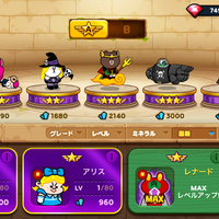 android-ios-line-rangers-season-2--lets-save-yellow-planet