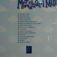 kaskus-jkt48---part-37