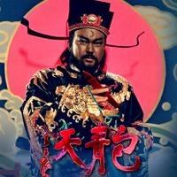 nostalgia-5-serial-silat-tiongkok-yang-melegenda-di-indonesia