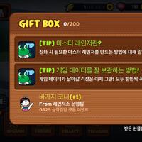 android-ios-line-rangers-season-2--lets-save-yellow-planet