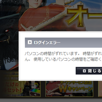 black-desert-online-jp