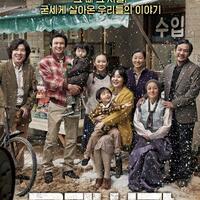 thread-review-film-the-last-film-you-saw---good-bad-biasa-masuk---part-2